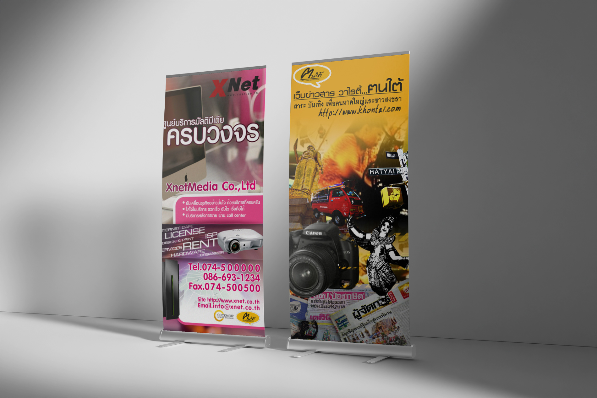 Graphic Design